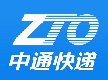 中通快递