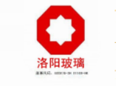 洛阳玻璃股份