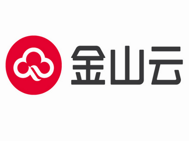 金山云