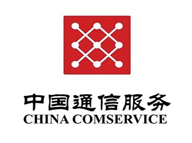中国通信服务
