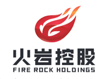 火岩控股