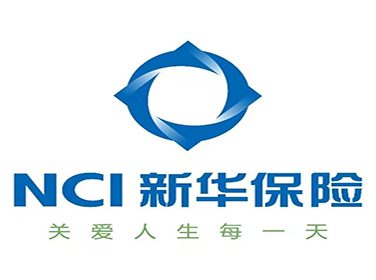 新华保险