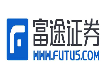 富途证券