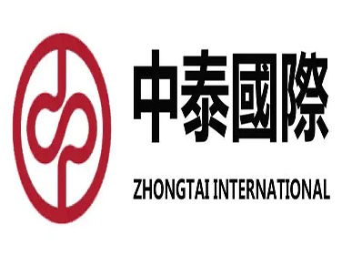 中泰国际