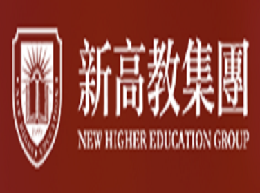 新高教集团