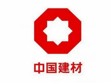中国建材