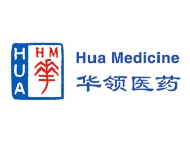 华领医药