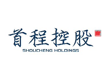 首程控股
