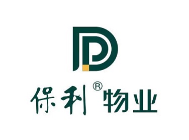 保利物业