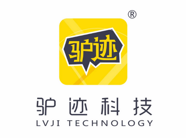 驴迹科技
