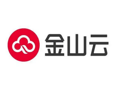 金山云