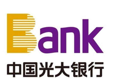 中国光大银行