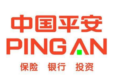 中国平安