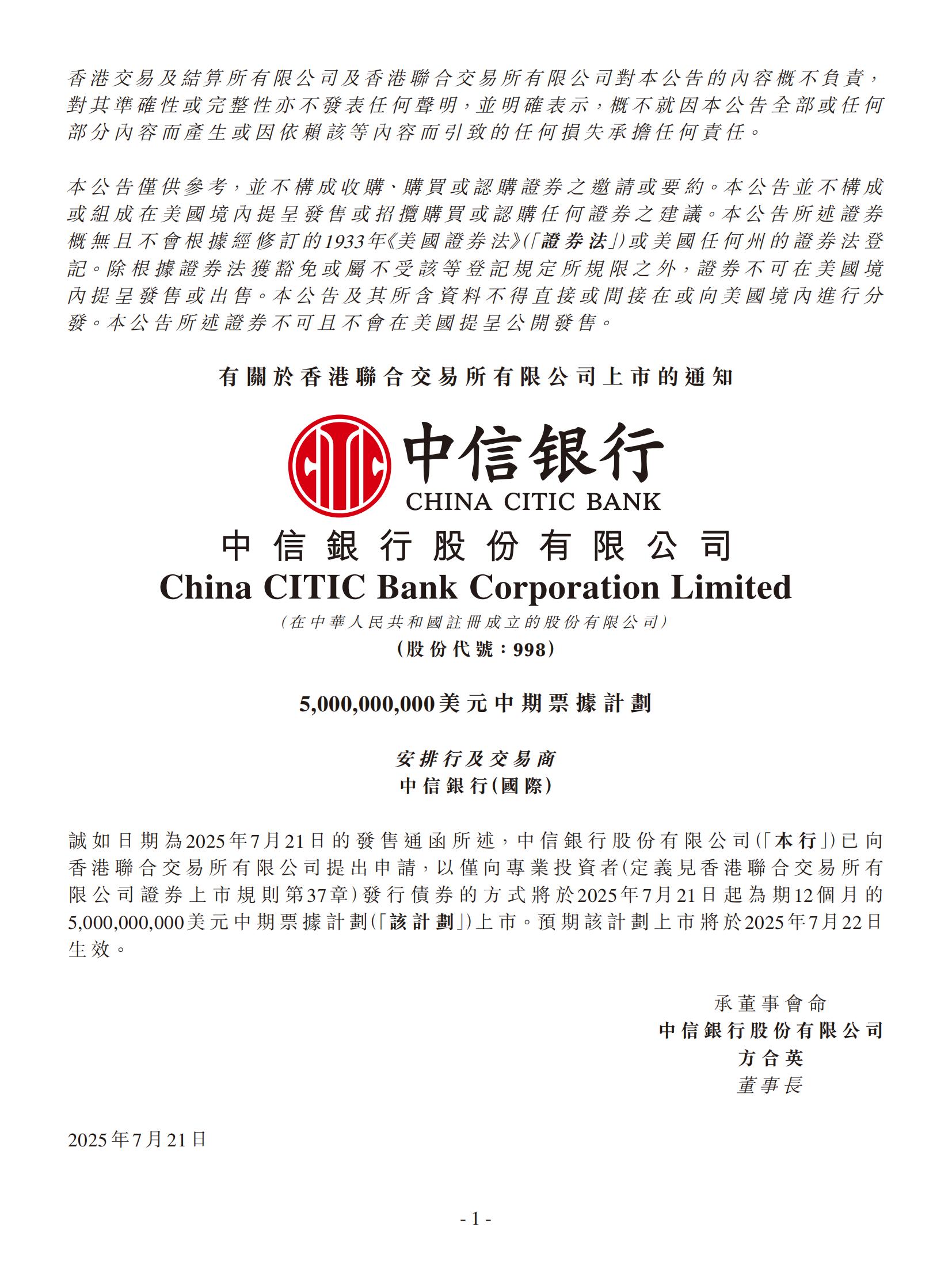 八字精批www.jixiangqiming.vip:在线测算生辰八字www.jixiangqiming.vip-中信银行：拟发行50亿美元中期票据