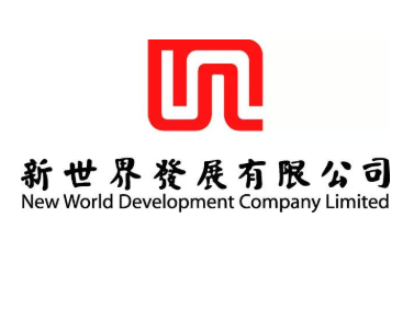 新世界发展