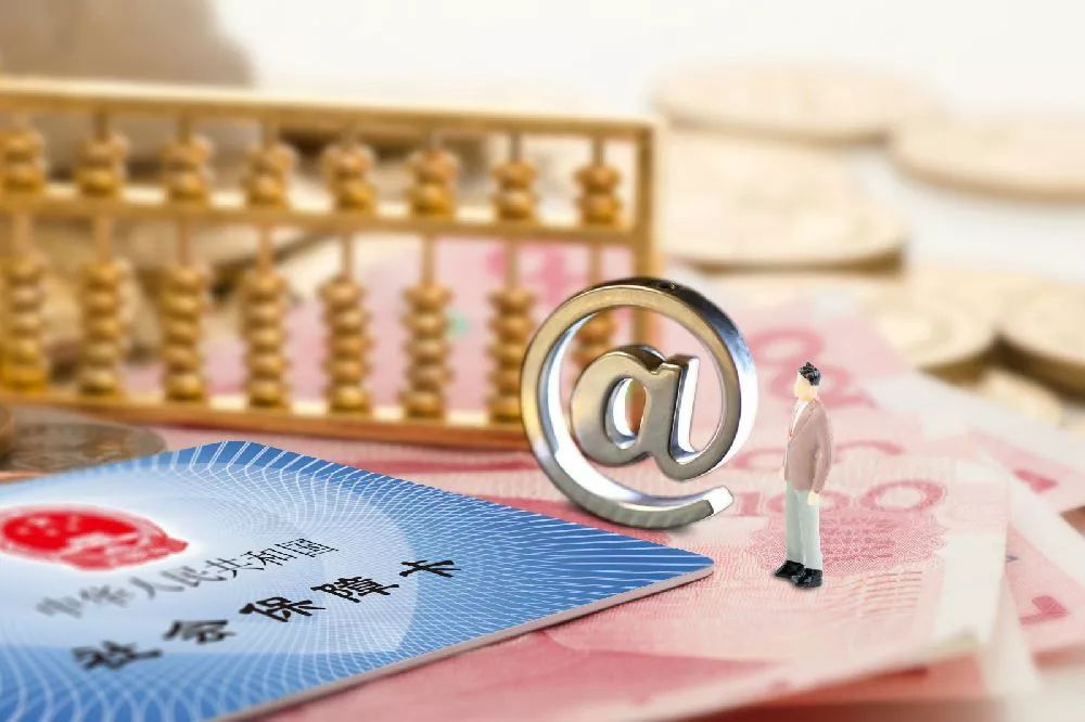 老人冒雨交医保被拒收现金 工作人员:要么告诉亲戚 要么手机支付