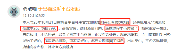 雷神抖音自助下单平台，如何轻松购物？揭秘！