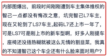 来源:网络截图