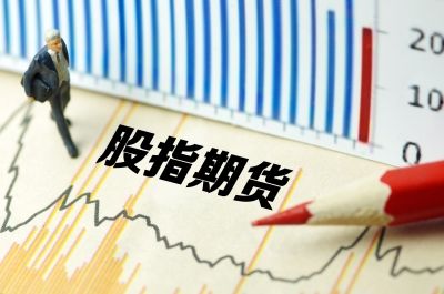【四季报】A股&股指:韬光养晦,守正待时 【四季报】A股&股指:韬光养晦,守正待时