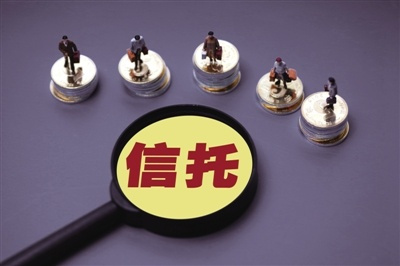 华信信托回应高管内讧：总经理伤情稳定 公司业务正常进行