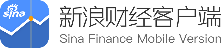 新浪财经客户端