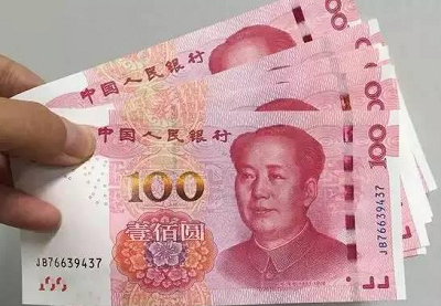 香港专家吁理性看待人民币汇率波动