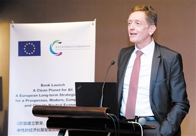 欧洲委员会气候行动总司气候战略、治理和非碳排放交易部门排放司司长 Artur Runge-Metzger