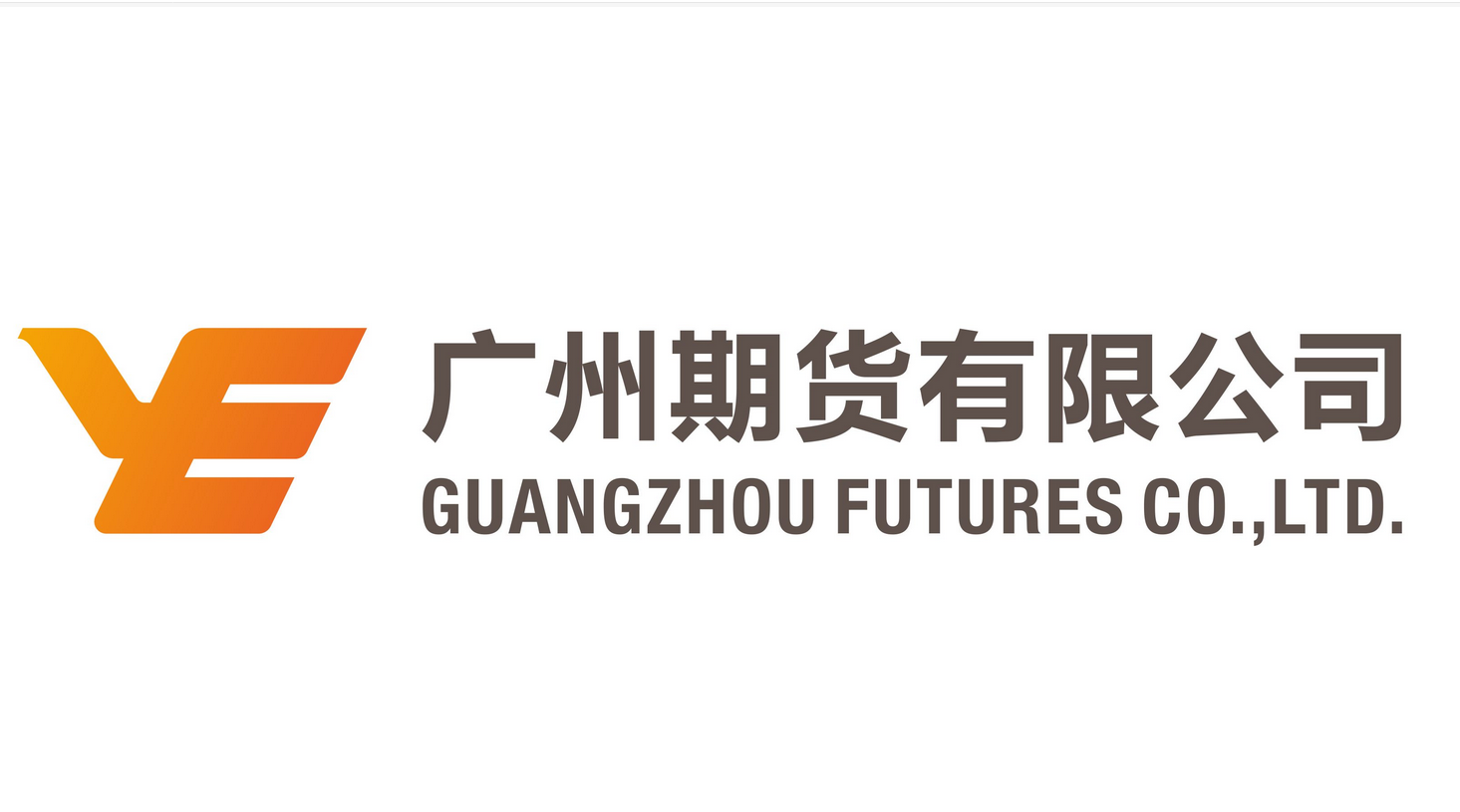 放弃期货基金资产 中信证券的收购仍有同... 来自新浪期货 - 微博