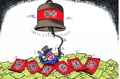 美兰机场14亿私募债违约两月 还有54亿存续债券
