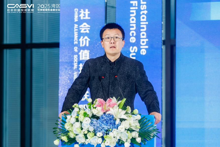 图|柴麒敏先生分享《NDC3.0与碳金融前瞻：新变局、新目标与新共识》