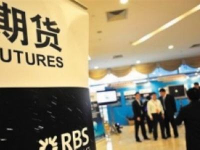 方星海：探索组合保证金试点 优化担保品折扣比率