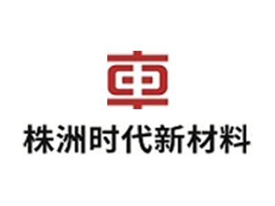 时代新材