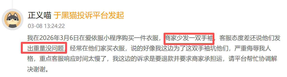 天兔网抖音涨赞神器，揭秘高效涨粉平台？