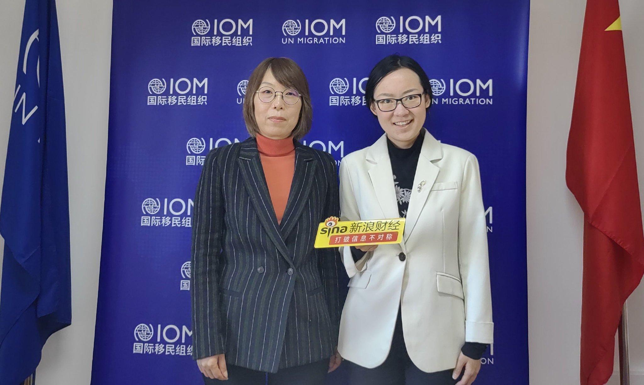 国际移民组织驻华代表李文（左）与新浪财经