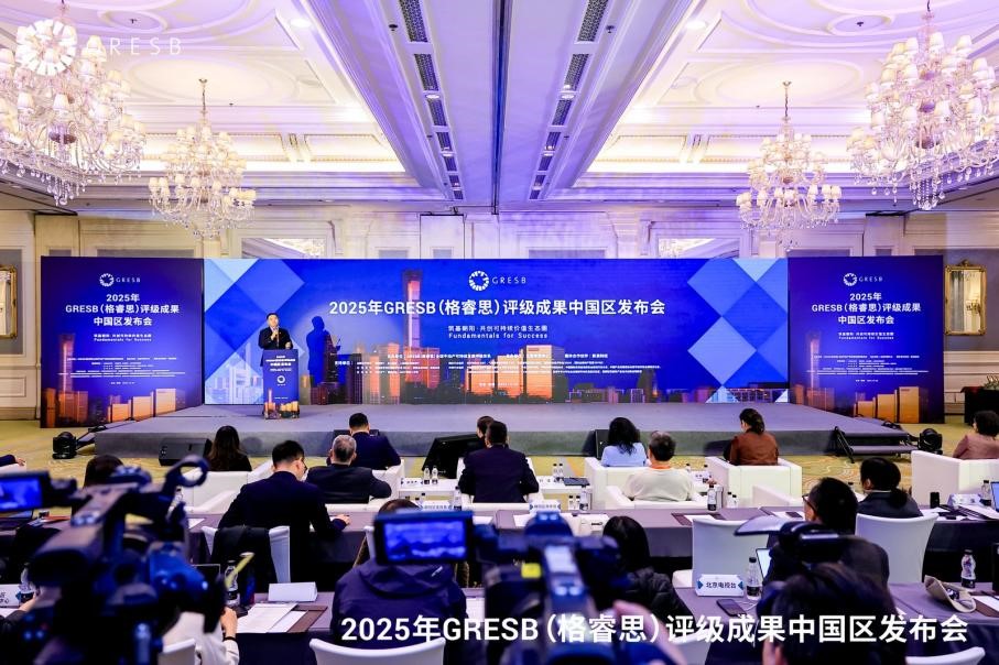 GRESB中国首席代表邓耀华先生