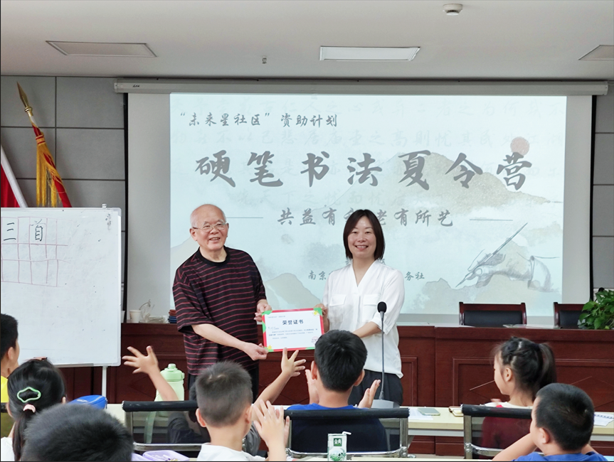 北京星巴克公益基金会旗舰项目“未来星社区” 资助计划第一年实践成果