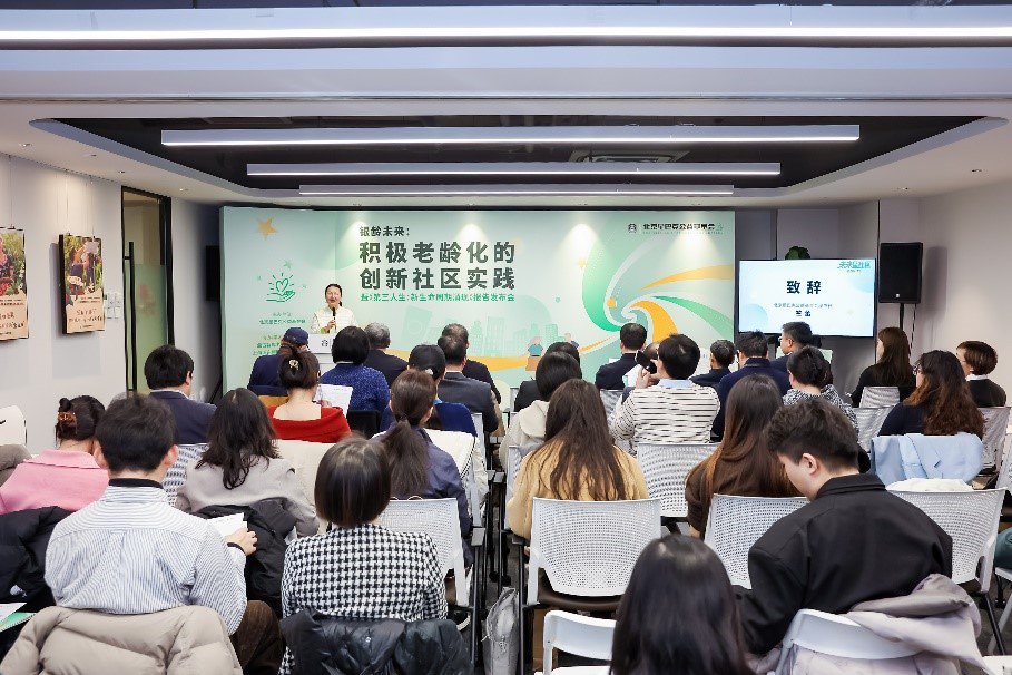 北京星巴克公益基金会秘书长竺蕾分享