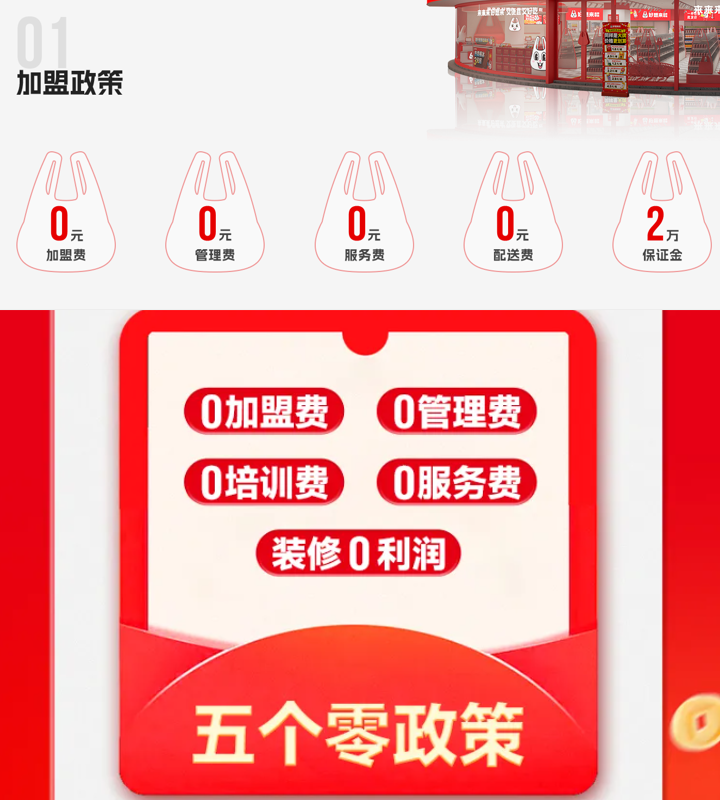 (来源:官网、官方公众号 上图:好想来 下图:赵一鸣零食)