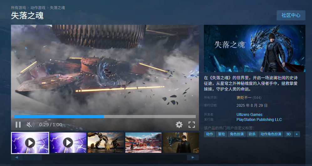 图源:steam