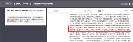 来源:公告