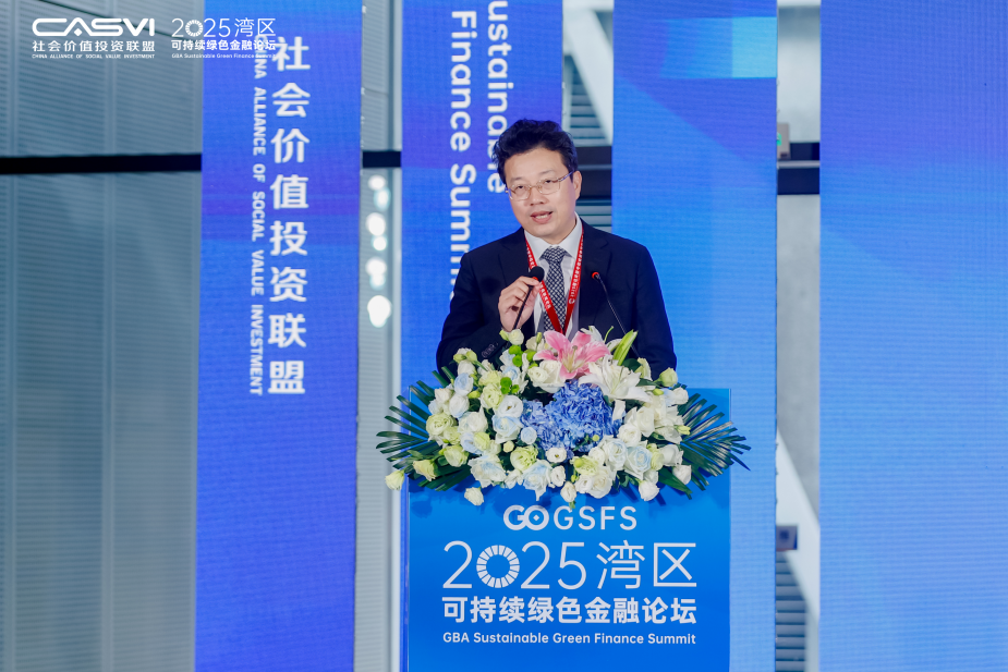 图|陈兴先生做开幕致辞