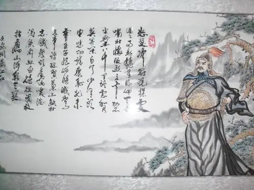 教材删除岳飞版《满江红》?网友热议,教育专家回应......