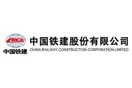 中国铁建