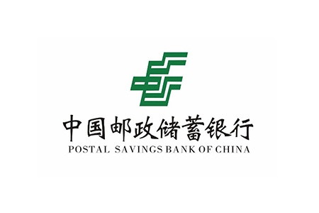 邮储银行