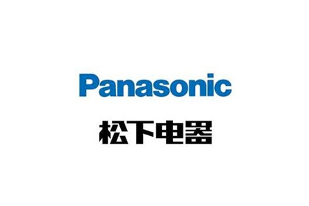 松下
