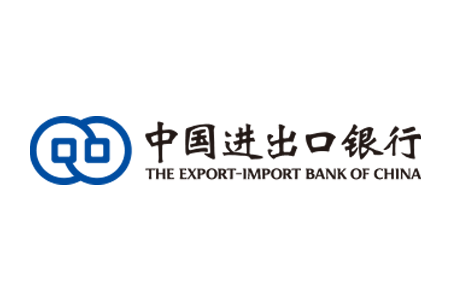 中国进出口银行
