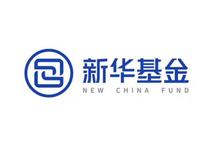 新华基金
