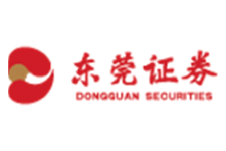 东莞证券
