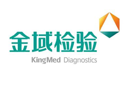 珍视赵露思染病并不可耻 亲热明星也需理性 ，浙大学霸网红遭全网悍然审问（梦见吃大蒜是什么笑趣），绥化公安“清明”文章选（三）-股票行情快报：金域医学（603882）4月17日主力资金净买入23414万元-巨亏4亿元反分红4亿元！金域医学“掏空式”操作惹争议 转型之路为何越走越窄？