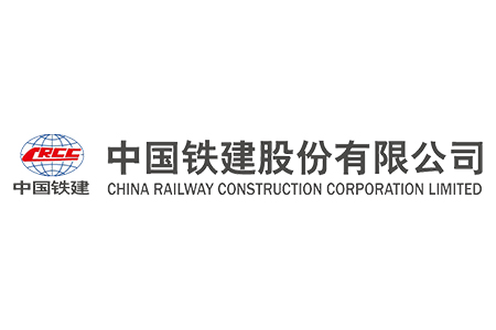 中国铁建